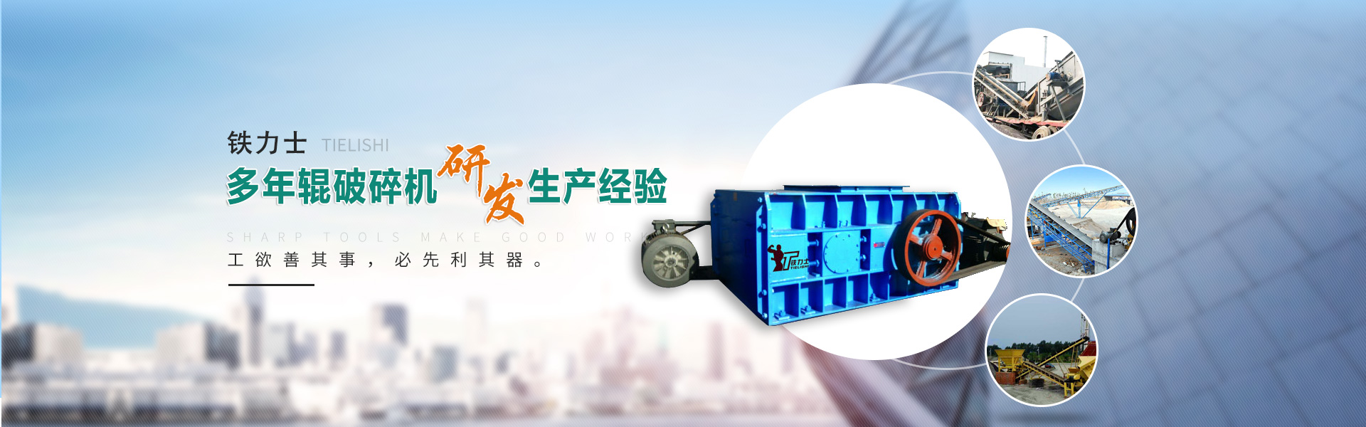 双辊破碎机厂家